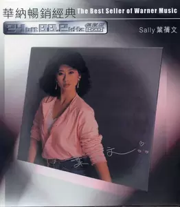 叶蒨文-愛得太尽