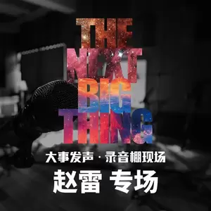 赵雷-理想(Live)