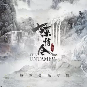 林海-无羁(钢琴独奏版)