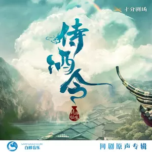 余衍隆-心上执