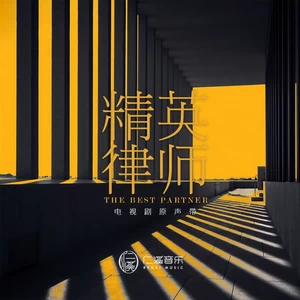潘小舟-生命之火