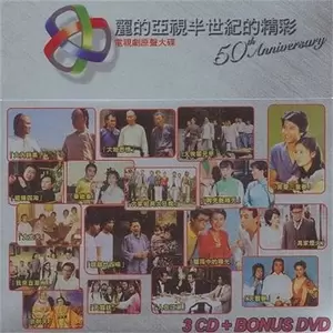 关正杰-大丈夫