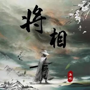 海伦-将相(0.8X版)