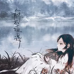 黄诗扶-画廊游记