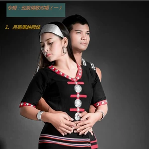 鲍岩块/李妮妮-月亮里的阿妹