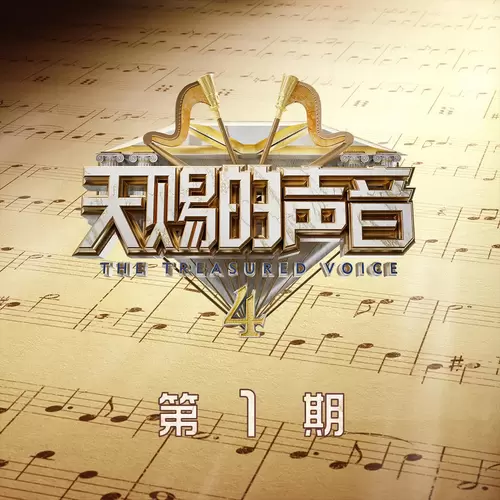 新世界(Live)